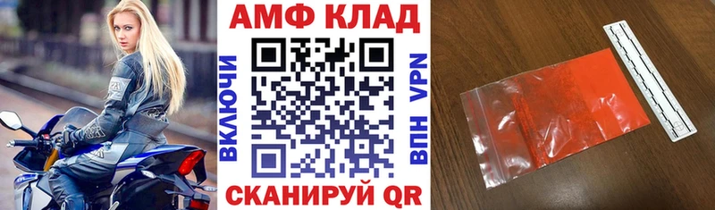 Amphetamine Розовый  Каменск-Уральский 