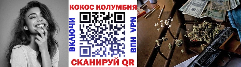 как найти закладки  Каменск-Уральский  Cocaine Колумбийский 