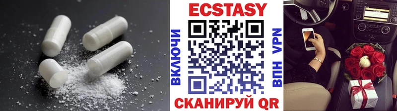 Ecstasy 280мг  Каменск-Уральский 