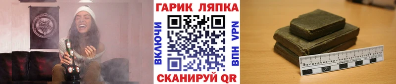 ГАШИШ убойный  блэк спрут ТОР  Каменск-Уральский 