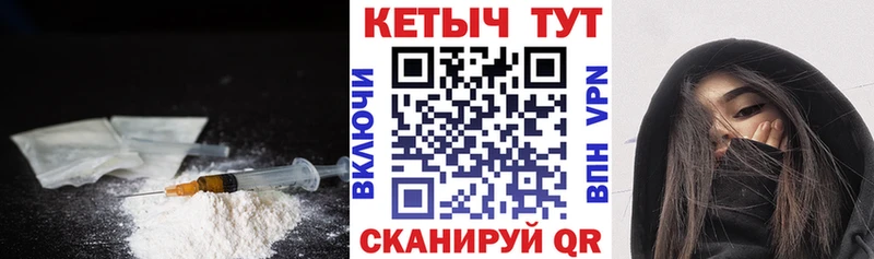 Кетамин ketamine  где можно купить   Каменск-Уральский 