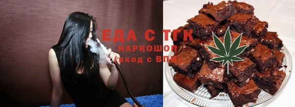 спайс Беломорск