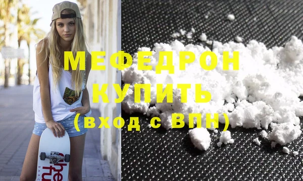 ALPHA PVP Богородск