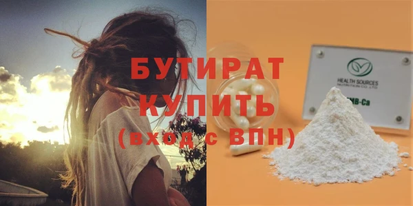 спайс Беломорск