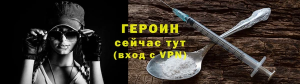 спайс Беломорск