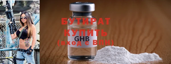 спайс Беломорск