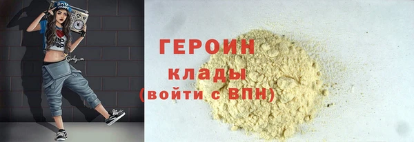 спайс Беломорск