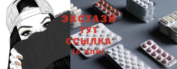 PSILOCYBIN Белокуриха