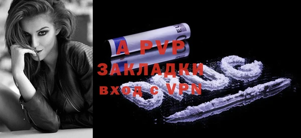 прущий лед Богородицк