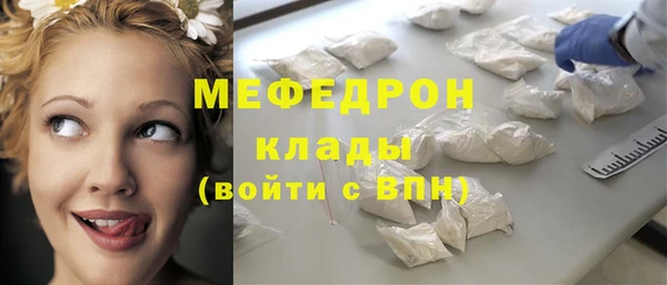 ALPHA PVP Богородск