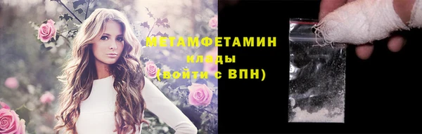 спайс Беломорск