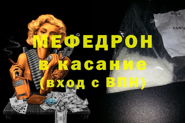 ALPHA PVP Богородск