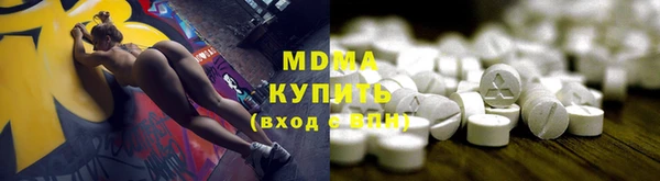 ALPHA PVP Богородск