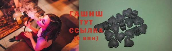 спайс Беломорск