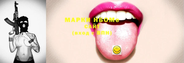 PSILOCYBIN Белокуриха