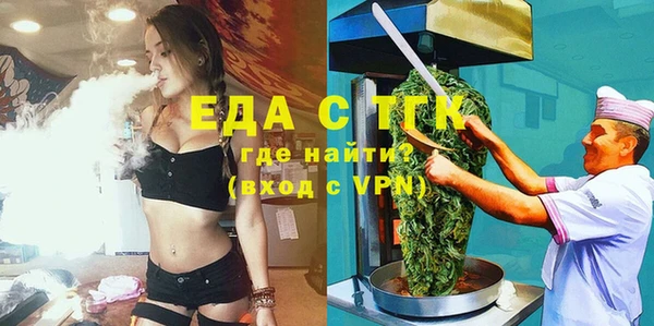 мяу мяу мука Белоозёрский