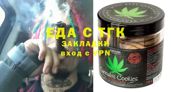 спайс Беломорск