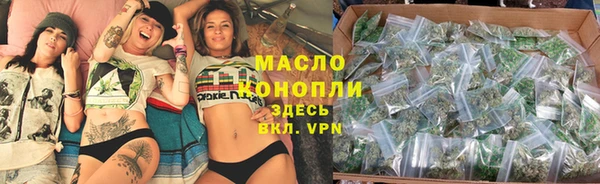 спайс Беломорск