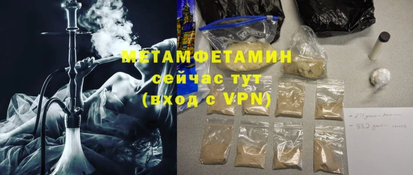 спайс Беломорск