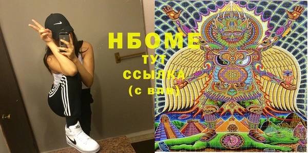 PSILOCYBIN Белокуриха
