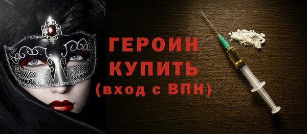 PSILOCYBIN Белокуриха