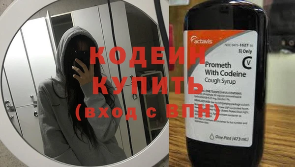 мяу мяу мука Белоозёрский