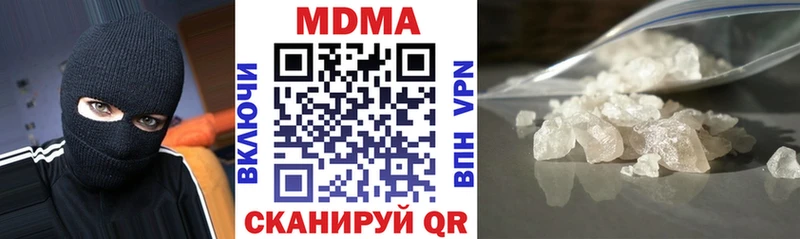мориарти какой сайт  Каменск-Уральский  MDMA crystal  купить закладку 