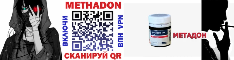 Метадон мёд  наркошоп  Каменск-Уральский 