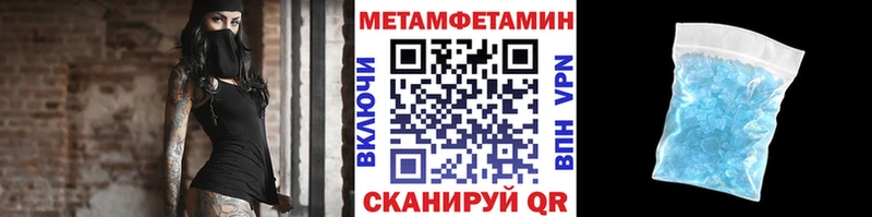 Метамфетамин Methamphetamine Каменск-Уральский