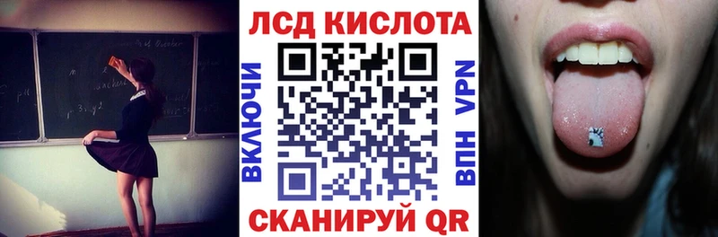 Марки 25I-NBOMe 1,8мг  Каменск-Уральский 